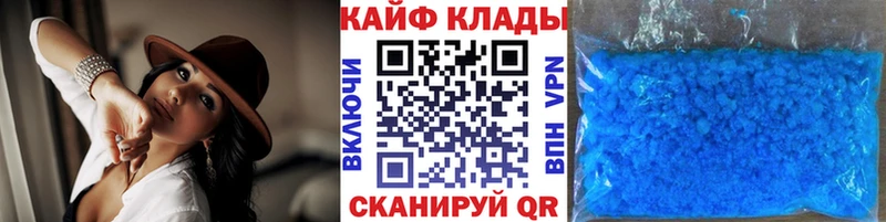 Где можно купить наркотики Снежинск Гашиш Метадон A PVP Меф Cocaine Экстази Канабис