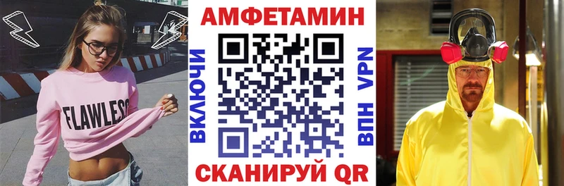 где найти наркотики Снежинск Amphetamine 97%