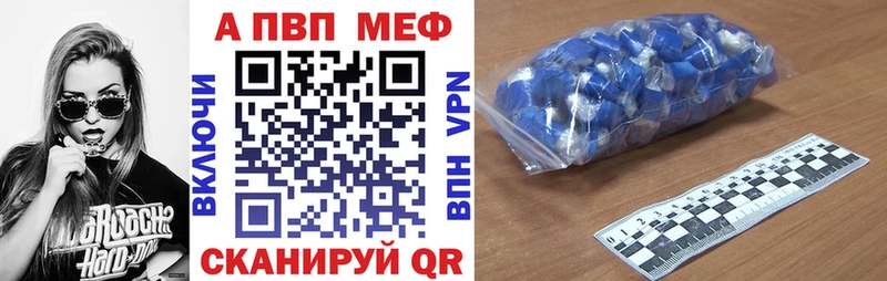 A-PVP крисы CK  Снежинск 