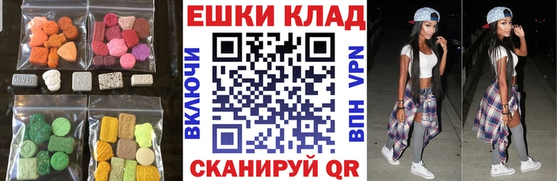 blacksprut маркетплейс  Снежинск  Экстази mix 