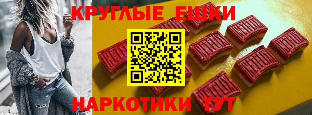 ЭКСТАЗИ louis Vuitton  ЭКСТАЗИ TESLA  Ecstasy  Вход с VPN  Снежинск 