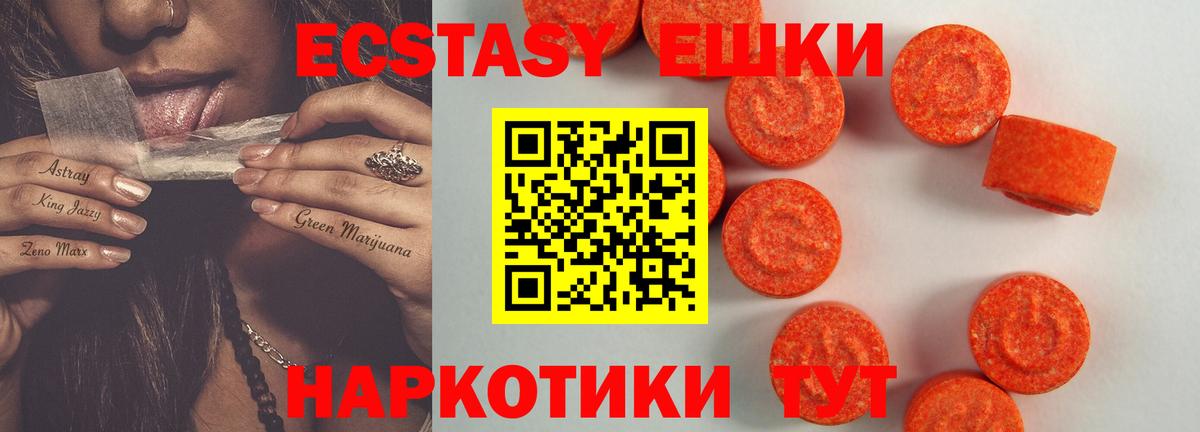 Меф МЯУ МЯУ кристаллы  Марихуана  Cocaine  COCAIN  Вход с VPN  Снежинск  ГАШИШ 