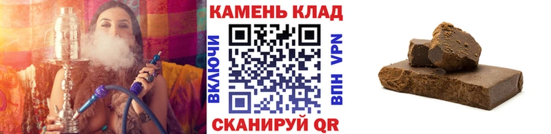 Гашиш hashish  Снежинск 