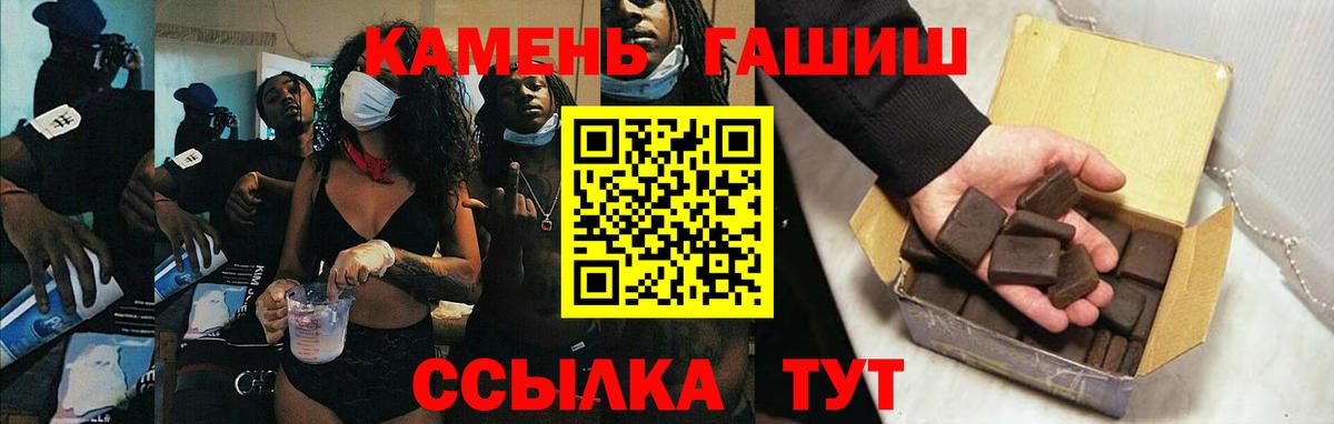 ГАШ Изолятор Снежинск