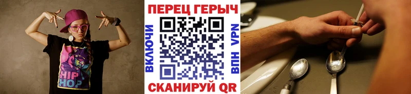 Героин Афган  Снежинск 