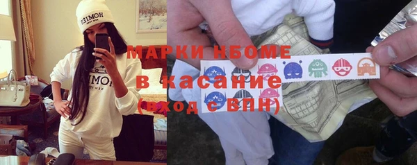 спайс Яровое