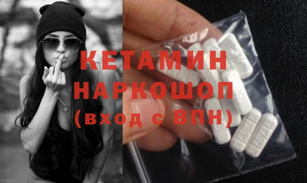 ECSTASY Заволжск