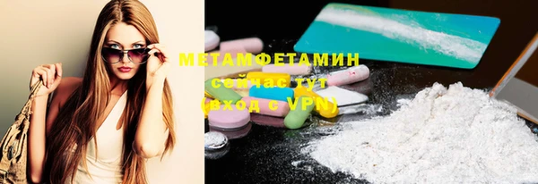 МДМА Яранск