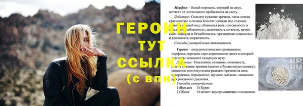 МДМА Яранск