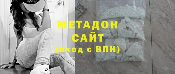 ECSTASY Заволжск