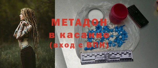 спайс Яровое