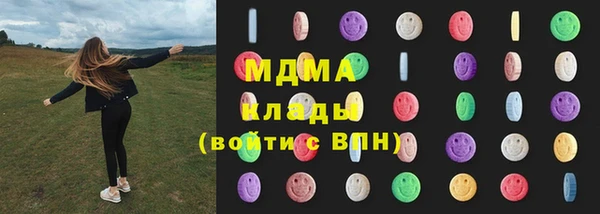 дмт Заводоуковск