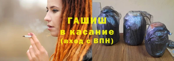 спайс Яровое