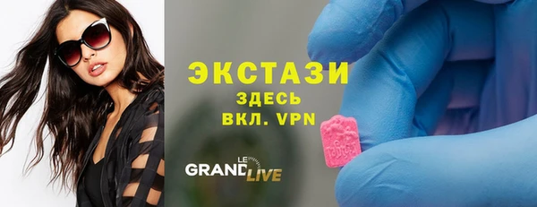 ECSTASY Заволжск