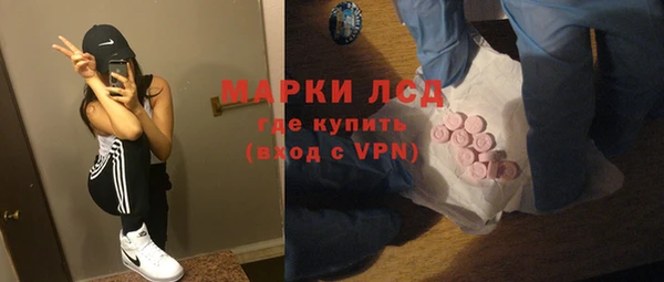 ECSTASY Заволжск