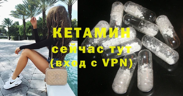 ECSTASY Заволжск