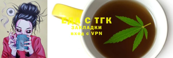 ECSTASY Заволжск