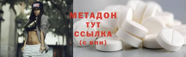 ECSTASY Заволжск