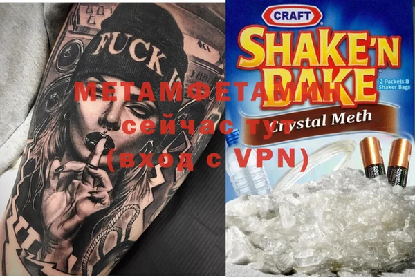 ECSTASY Заволжск
