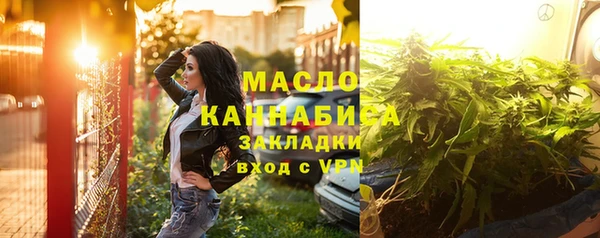 МДМА Яранск