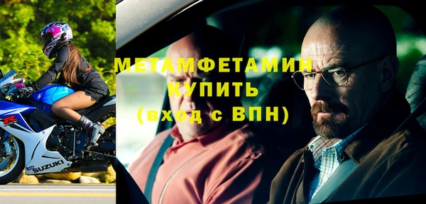 дмт Заводоуковск