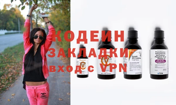 ECSTASY Заволжск