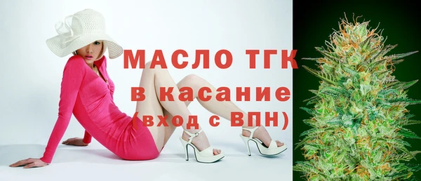 дистиллят марихуана Янаул
