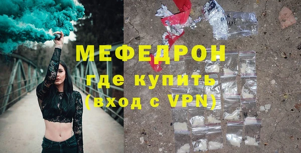 дистиллят марихуана Янаул