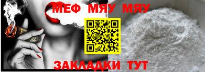 крисы Новокубанск
