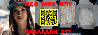 прущие грибы Новозыбков