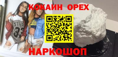 крисы Новокубанск