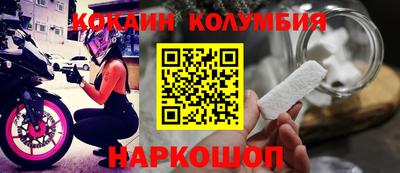 прущие грибы Новозыбков
