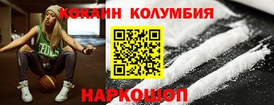 крисы Новокубанск