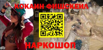 прущие грибы Новозыбков