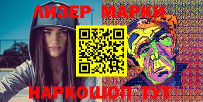 прущие грибы Новозыбков