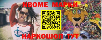 jwh Новодвинск