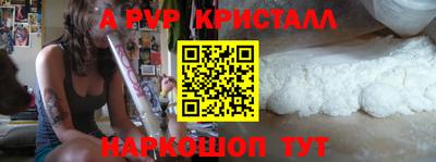 прущие грибы Новозыбков