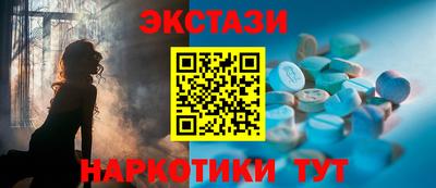 крисы Новокубанск