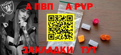 крисы Новокубанск