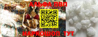 прущие грибы Новозыбков