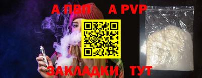 крисы Новокубанск