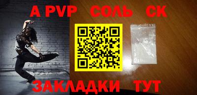 прущие грибы Новозыбков