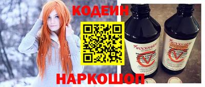 прущие грибы Новозыбков