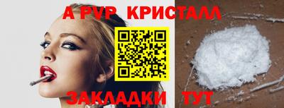 jwh Новодвинск