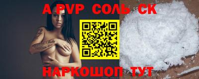 крисы Новокубанск
