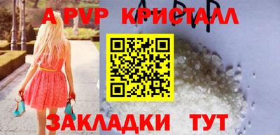 jwh Новодвинск