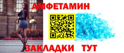 прущие грибы Новозыбков