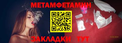 крисы Новокубанск