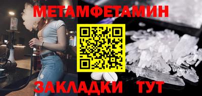 крисы Новокубанск