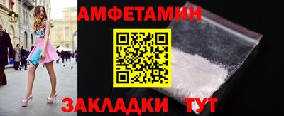 прущие грибы Новозыбков